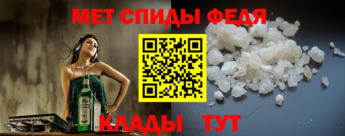 Еманжелинск  АМФЕТАМИН Premium  Amphetamine  Вход с VPN  нарко площадка телеграм  Amphetamine 
