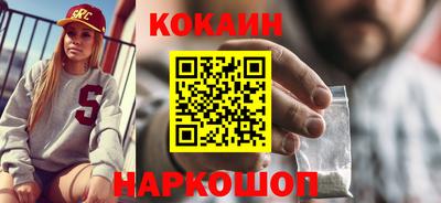 крисы Лесосибирск