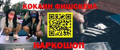 кокаин колумбия Ливны