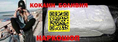 крисы Лесосибирск