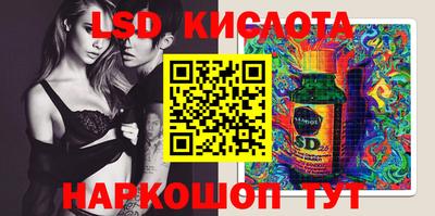 крисы Лесосибирск
