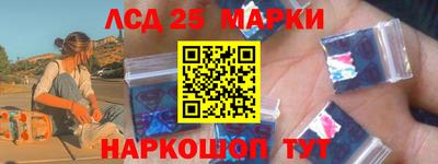 каннабис Ликино-Дулёво