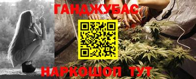 каннабис Ликино-Дулёво