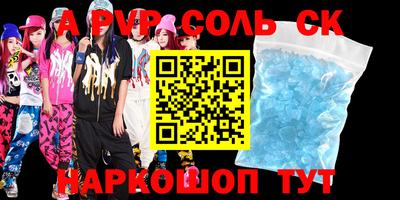 крисы Лесосибирск