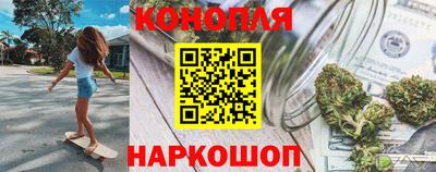 каннабис Ликино-Дулёво
