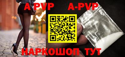 крисы Лесосибирск