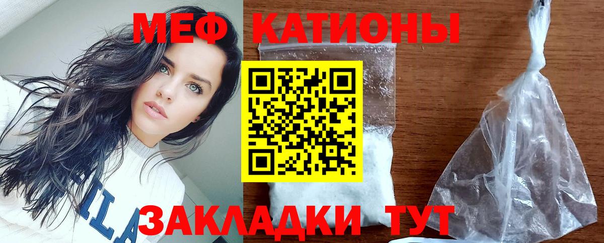 Еманжелинск  блэк спрут маркетплейс  МЯУ-МЯУ  Вход с VPN  МЯУ-МЯУ мяу мяу 