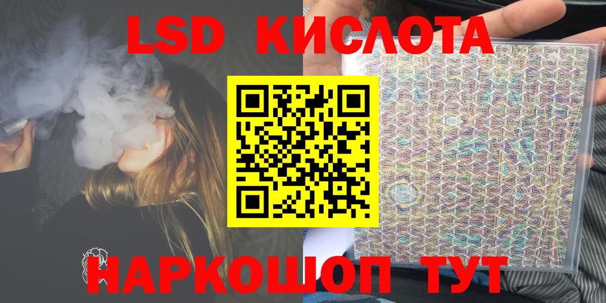 Марки 25I-NBOMe 1,5мг  Вход с VPN  Марки 25I-NBOMe 1,5мг  Марки NBOMe  Еманжелинск 